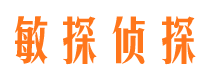 烟台市调查公司